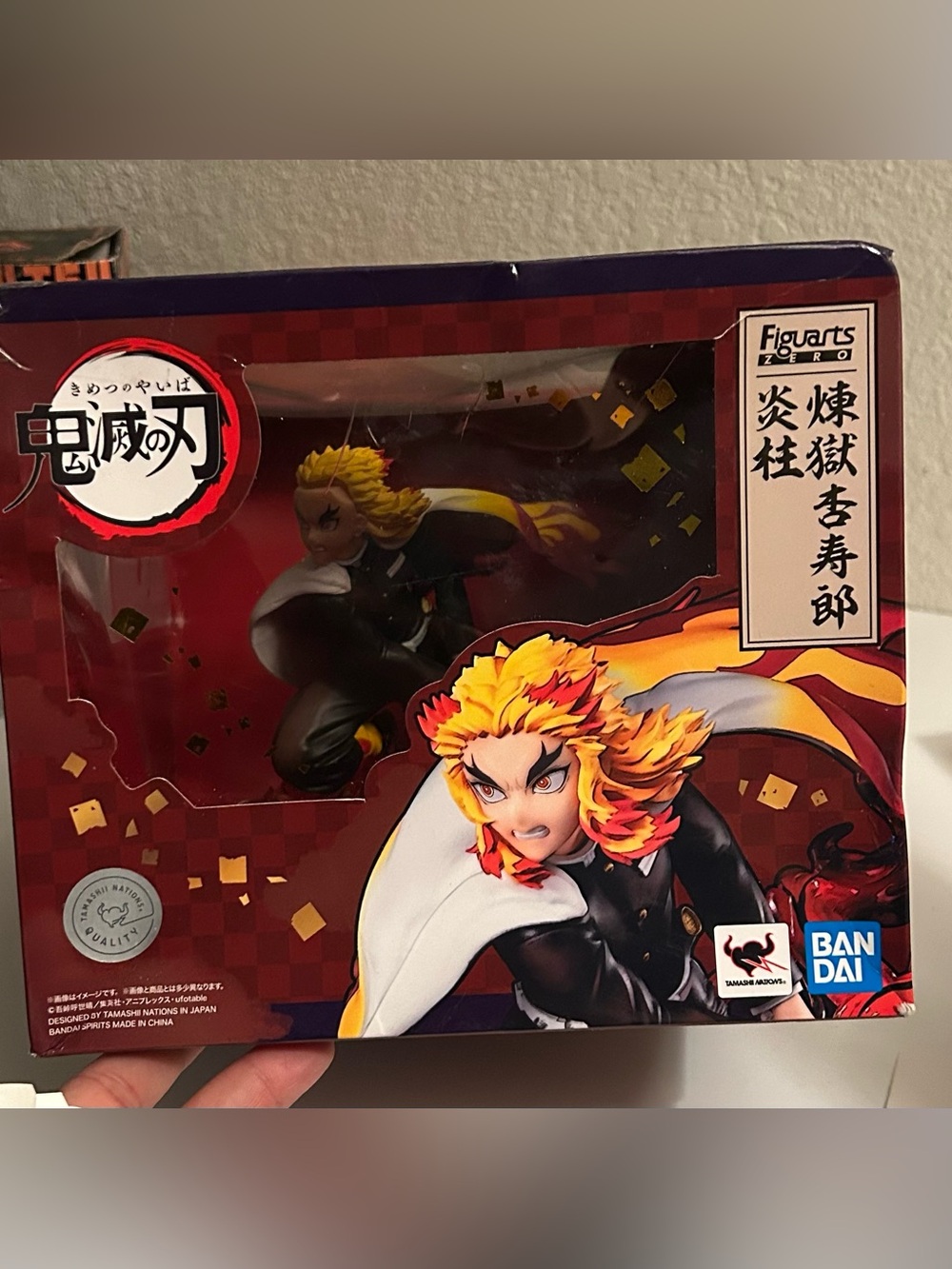 Rengoku Kyojuro Flame Yellow Action Figure